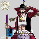 Colar com pingente de Kokuto Yoru - Anime: One Piece - Colar da espada do Mihawk