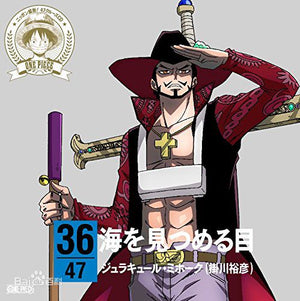 Frete Gratis Espada Kokuto Yoru De Mihawk One Piece Anime